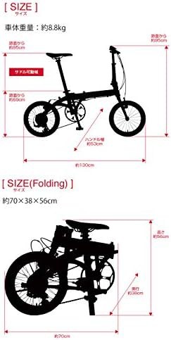 ルノー(RENAULT) 軽量・コンパクト 8.8kg 16インチ 7段変速搭載