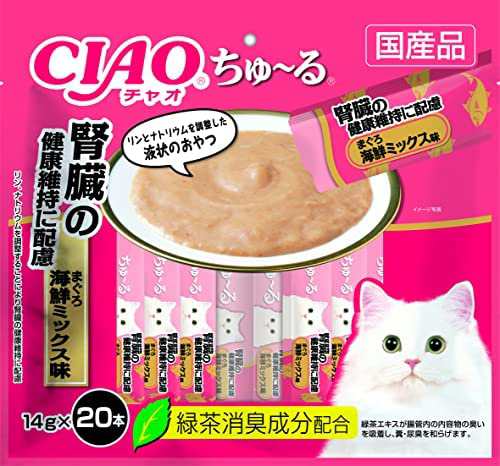 【送料無料】チャオ (CIAO) 猫用おやつ ちゅ~る 腎臓の健康維持に配慮 まぐろ 海鮮ミックス味 14g×20本入