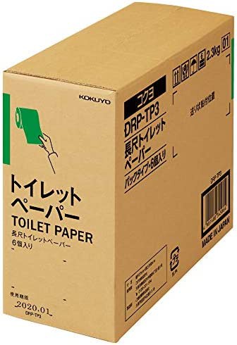 コクヨ 防災 トイレットペーパー 長尺 200m×6ロール パック加工 DRP-TP3