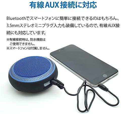 Fun Sounds Bluetoothスピーカー (BlueMoon (ブルームーン) Bluetooth防水スピーカー【高級オーディオパーツ使用/ 防水（IPX5相当） メーの通販はau PAY マーケット - CELFEE | au PAY マーケット－通販サイト