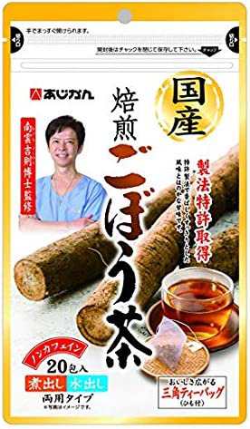 【５袋】あじかん 国産焙煎ごぼう茶(ティーバッグ) 20g(1g×20包) x5袋(4965919258330-5)