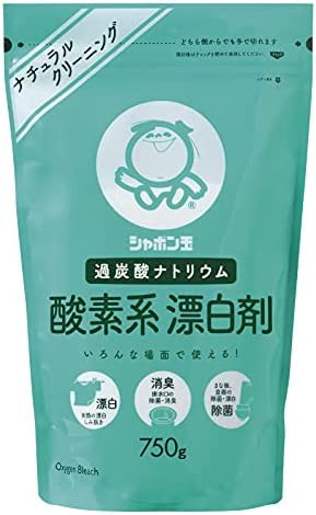 お得なキャンペーンも シャボン玉 酸素系漂白剤 750g 漂白 消臭 除菌