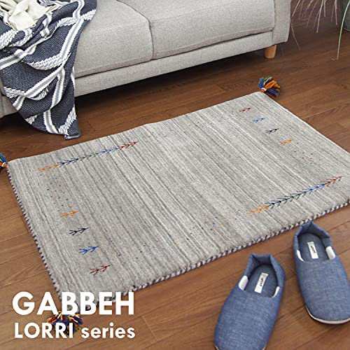 萩原 ギャッベ 玄関マット 屋内 グレー 約60X90cm 「LORRI BUFF L1