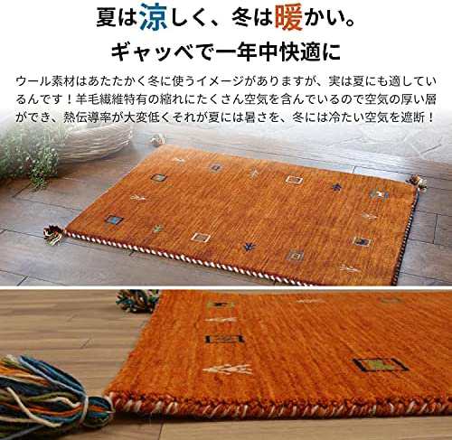 萩原 ギャッベ 玄関マット 屋内 グレー 約60X90cm 「LORRI BUFF L1