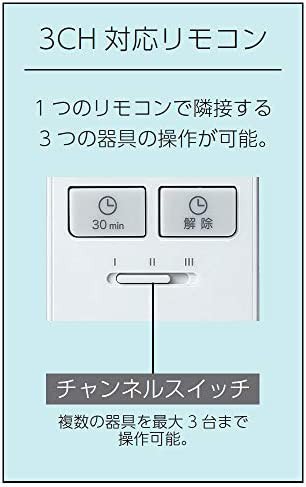 コイズミ LEDシーリングライト 調光・調色タイプ ~12畳 BH181202Kの ...