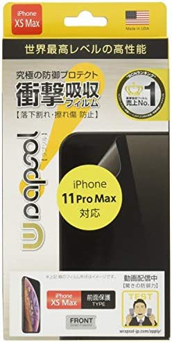Wrapsol(ラプソル)ULTRA(ウルトラ)衝撃吸収フィルム 液晶保護 for iPhone 11Pro Max/XS Max A024-IP65FT