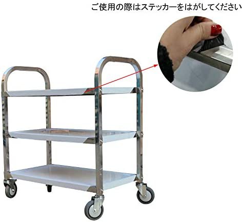 業務用食事配膳車 - 栃木県の家具