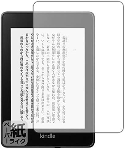 PDA工房 Kindle Paperwhite (第10世代・2018年11月発売モデル) 紙に書くような描き心地 保護 フィルム 反射低減 日本製