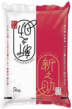 【精米】 新潟県産 白米 新之助 5kg 令和4年産