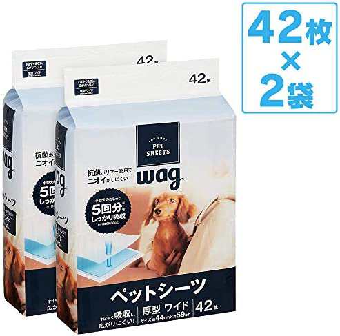 Wag ペットシーツ 厚型 ワイド 42枚x2袋(84枚)の通販はau PAY