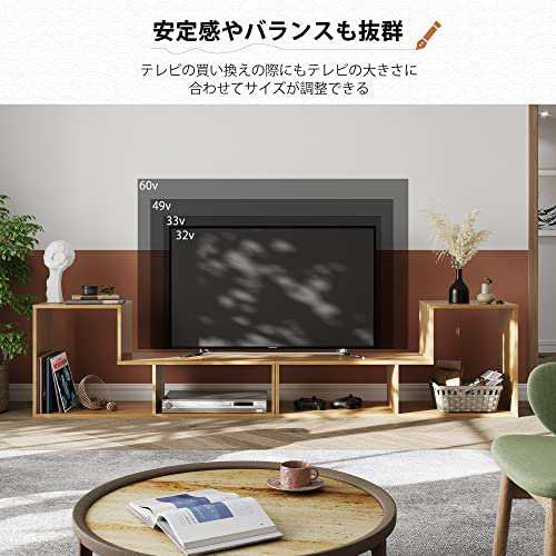 DEVAISE テレビ台 テレビラック テレビボード ローボード 伸縮 幅105 ...