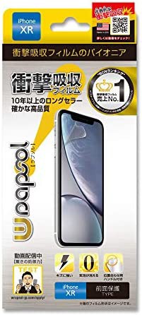 Wrapsol(ラプソル)ULTRA(ウルトラ)衝撃吸収フィルム 液晶保護 for iPhone 11/XR クリア A025-IP61FT