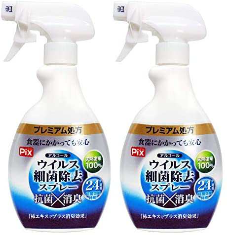 除菌 アルコール ウイルス 細菌 除去 スプレー400ｍｌ×2本セット 日本製 抗菌 消臭 24時間効果持続「プレミアム処方」布製品にも