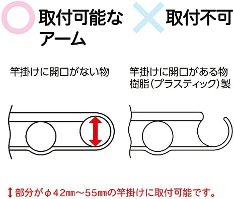 コモライフ お助け物干しサオアップ 高さ調節 竿掛け マンション