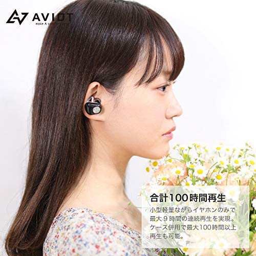 AVIOT アビオット 日本のオーディオメーカー TE-D01d Bluetooth