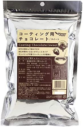 パイオニア企画 コーティング用チョコレート スイート 300g