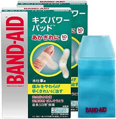 BAND-AID(バンドエイド) キズパワーパッド 水仕事用 10枚入×2個+ケース付き 防水 指先 あかぎれ 絆創膏 早く きれいに 治す 痛みを和ら