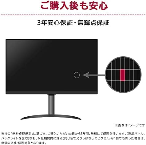 LG モニター ディスプレイ 27UL500-W 27インチ/4K/HDR(標準輝度:300cd