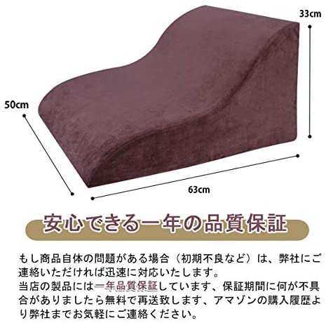 Meiz 三角クッション 三角枕 腰枕 背もたれ クッション 体にフィット