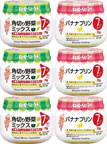 キユーピーベビーフード 瓶詰2種(バナナプリン ・角切り野菜ミックス) ×6個セット 【7ヶ月頃から】