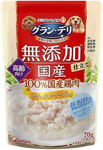 グラン・デリ 無添加仕立て 国産パウチ 高齢犬用 ナチュラルチーズ入り 70g×12袋 【まとめ買い】