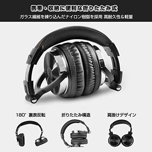 OneOdio Pro10 ヘッドホン 50mmドライバー 有線 マイク付き DJ