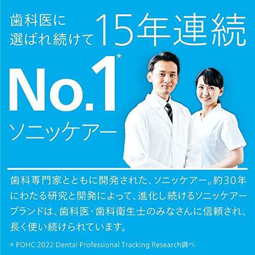 充電式【最終価格】フィリップス ソニッケアー キッズ こども用電動歯ブラシ アプリ連動