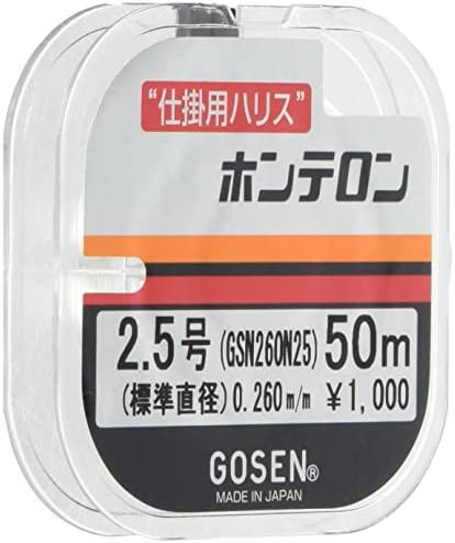 ゴーセン(GOSEN) ハリス ホンテロン ナチュラル 50m