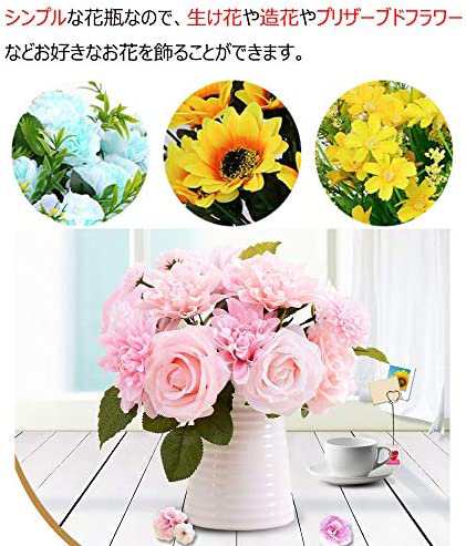 花瓶 フラワーベース 陶器花器 花瓶おしゃれ 14CM １個入りダイニングテーブル 玄関生け花 造花用かびん 北欧 インテリアの通販はau PAY  マーケット - CELFEE | au PAY マーケット－通販サイト