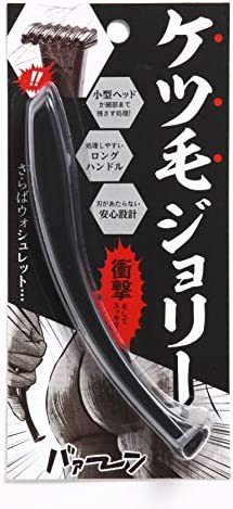 ケツ毛ジョリー【メンズ アンダーヘア】 ラブジョリー 脱毛前処理 脱毛前 シェーバー 毛 処理 ヘアカッター アンダーヘア 処理 アンダー