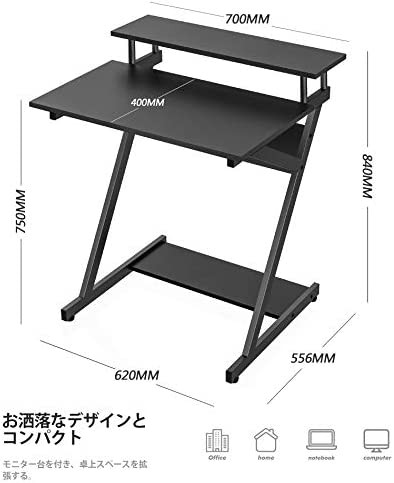 FITUEYES パソコンデスク モニター台付き 省スペース ゲーミングデスク