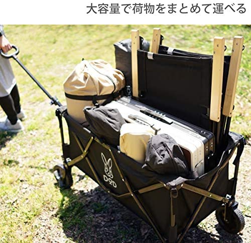 新着商品】DOD(ディーオーディー) キャリーワゴン ノーマル 新着商品】DOD(ディーオーディー) キャリーワゴン ノーマル