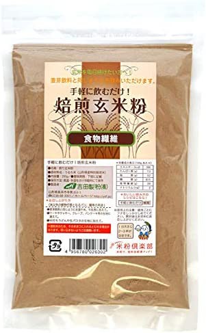 吉田製粉 手軽に飲むだけ焙煎玄米粉 200g ×2袋