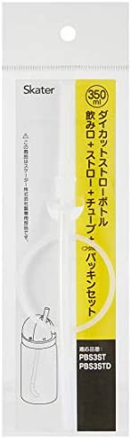 スケーター(Skater) ダイカット ストロー式 水筒 替え 飲み口 ストロー チューブ パッキンセット ベーシック PBS3ST用 PBS3STD用 P-PBS3S