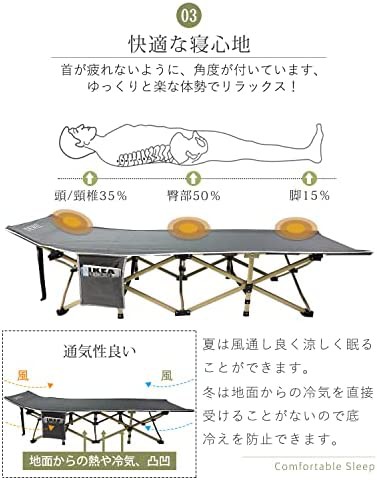 限定セール」アウトドア折り畳みベッド 幅71cm キャンピングベッド