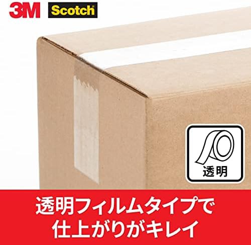 3M スコッチ ガムテープ 梱包テープ 手でまっすぐ切れるテープ 48mm