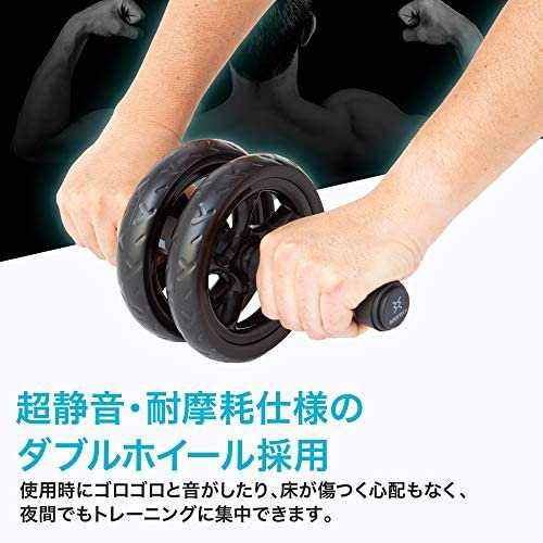 ボディテック(Bodytech) 腹筋ローラー マット付 耐荷重200kg ダブル