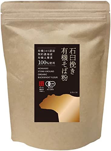 北海道産 石臼挽き有機そば粉 500g