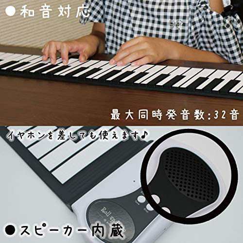 スマリー(SMALY) 電子ピアノ ロールアップピアノ 49鍵盤 持ち運び (スピーカー内蔵) SMALY-PIANO-49の通販はau PAY  マーケット - CELFEE | au PAY マーケット－通販サイト