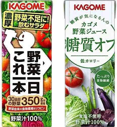 【送料無料】【セット買い】カゴメ 野菜一日 これ一本 200ml×24本 + カゴメ 野菜ジュース 糖質オフ 200ml×24本