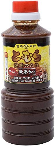 【 フードショップ戸村 】 戸村焼肉のたれ 無添加辛口 450g ×2本