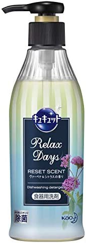 キュキュット RelaxDays(リラックスデイズ) 食器用洗剤 ヴァーベナ & シトラスの香り ポンプタイプ 300ml