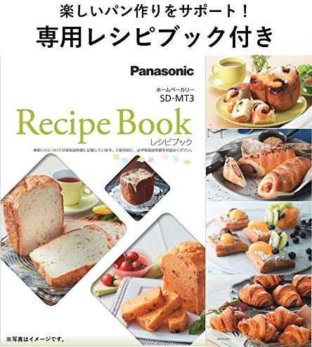 パナソニック ホームベーカリー パン焼き器 1斤 イースト自動投入 自動 ...