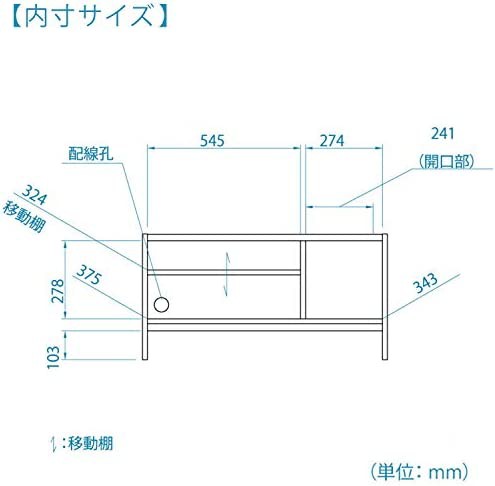 白井産業 テレビ 台 ローボード 32V 型 対応 ナチュラルブラウン 幅