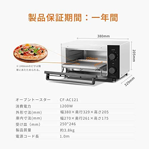 COMFEE' オーブントースター 4枚焼き トースト 12L 広い庫内 タイマー