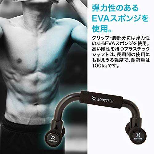 ボディテック(Bodytech) 腹筋ローラー 膝保護マット付き 耐荷重200kg