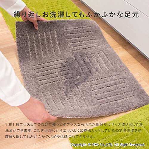 オカ(OKA) タイルカーペット ブルー 約60×60cm(2枚組) ジョイント