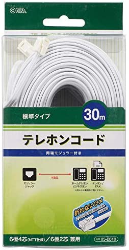 【送料無料】テレホンコード 標準タイプ ホワイト 30m_TEL-C2610W 05-2610 オーム電機