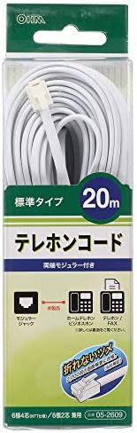 【送料無料】テレホンコード 標準タイプ ホワイト 20m_TEL-C2609W 05-2609 OHM オーム電機