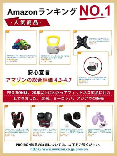 PROIRON ワンピース鋼 ダンベル だんべる 3kg 5kg 8kg 10kg 12kg 16kg 20kg 24kg 鉄アレイ ﾀﾞﾝﾍﾞﾙ  ?? dumbelll set 家庭用および商の通販はau PAY マーケット - CELFEE | au PAY マーケット－通販サイト